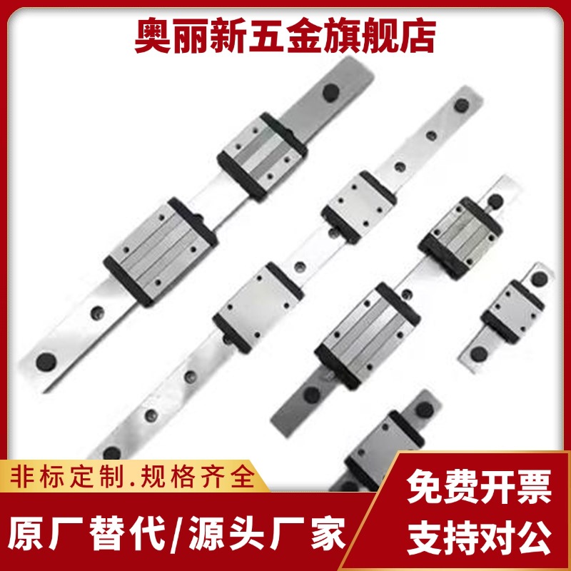 不锈钢滑块线轨微型直线导轨SSEBL SSE2B SSEB13-45 70 95 120