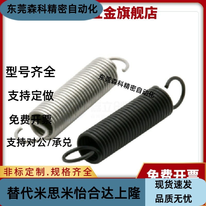YAUS-D10-L60 YAWT-D12-L50 YAUT-D10-L80拉伸弹簧YBWT/YBWS-L40