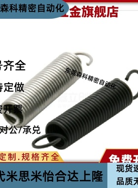YAUS-D10-L60 YAWT-D12-L50 YAUT-D10-L80拉伸弹簧YBWT/YBWS-L40