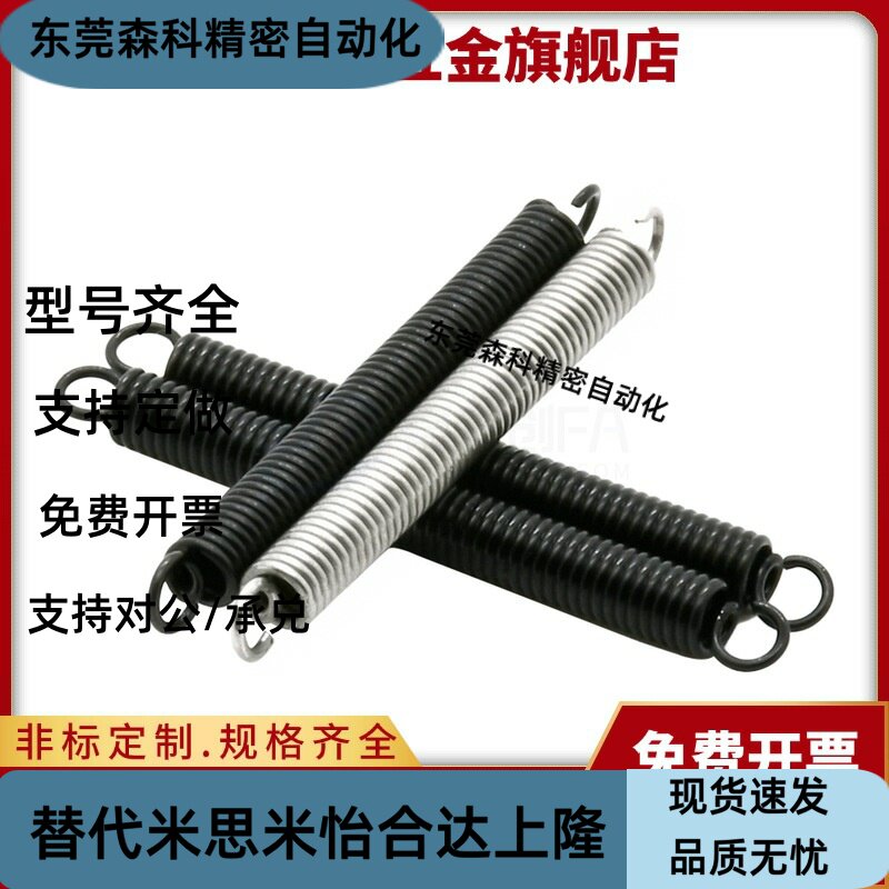 拉伸弹簧AWY BWY AUY BUY2 3 4 5 6 8 10-20 25 30 35 40 45 5055