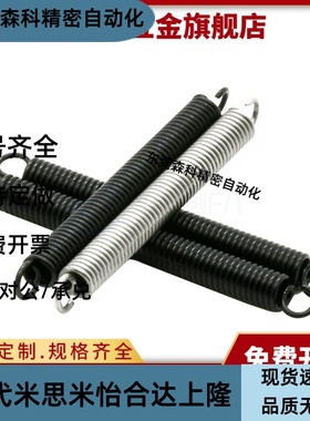 拉伸弹簧AWY BWY AUY BUY2 3 4 5 6 8 10-20 25 30 35 40 45 5055
