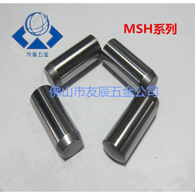 负公差定位销BLW51 圆柱销MSH1/1.5/2/2.5-6/8/10/12/15/20/25