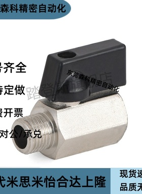 BBPCL102/62/61 BBPCL81 BBPCL82-B W Y BL小型球阀BBPTL11F/22F