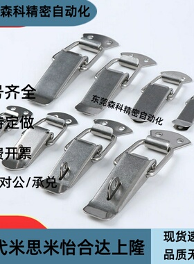 E-LHFQ16/21/-18/22/24/28/44/56/66不锈钢搭扣E-LHGA31-39E/53E