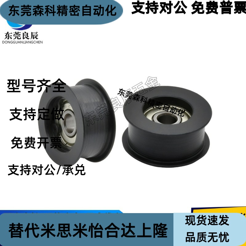 惰轮ENG01-D15/D20/D25/D30/D35/D40/D50-T6/T11/T16/T21/T27/T32