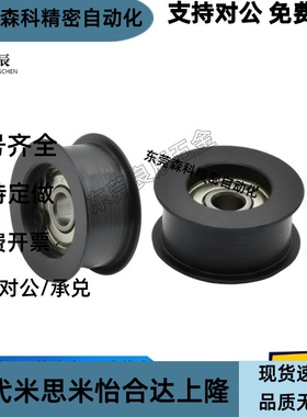 惰轮ENG01-D15/D20/D25/D30/D35/D40/D50-T6/T11/T16/T21/T27/T32