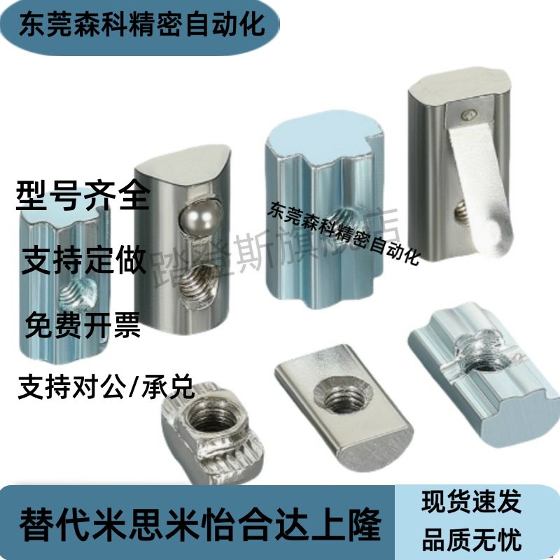 替型SHNTP/HNTR/HNTAP弹珠SHNTP/HNTRZ/HNTPV螺母HNTP5/6/8