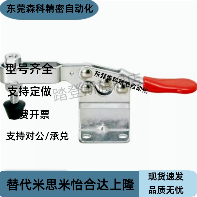 肘夹水平式 MC01-1 S 2 3 4 5 6 7 8 9 10快速夹具不锈钢夹钳