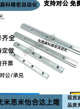 替怡合达ADL21-408一字连接件铝型材配件ADL21-308欧标内置隐藏