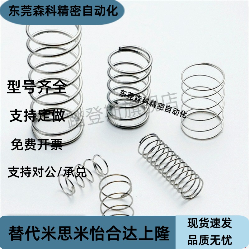 YWFH-D4/5/6/8/10/12/16-L5/10/15/20/25/30/35/40/45/50弹簧