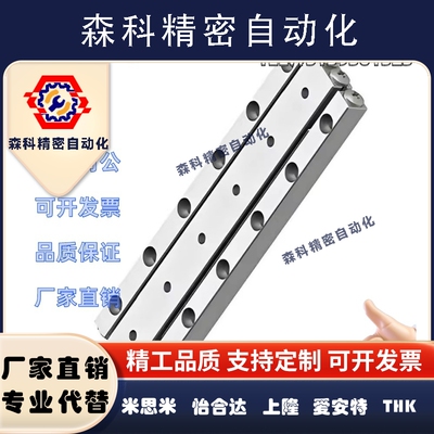 CRV交叉滚子导轨 ICK01-1020/ICK01-1030/ICK01-1040/ICK01-2030