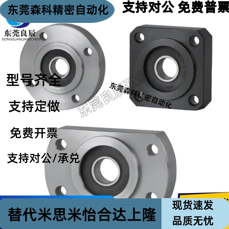 轴承座BFJ24-6203 6804 6904 6004 6204 6805 6905 6005 6205ZZ