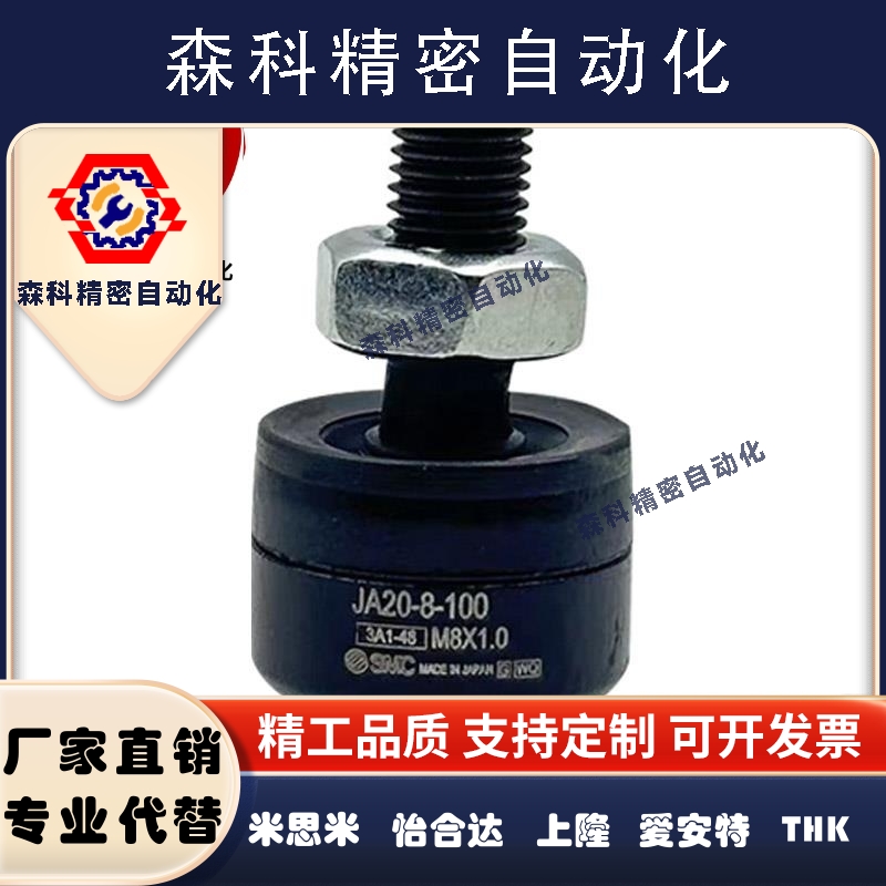 SMC型浮动接头JA/JAF/JAL10/15/20/30/40/50/63-3/4/5/6/80/100