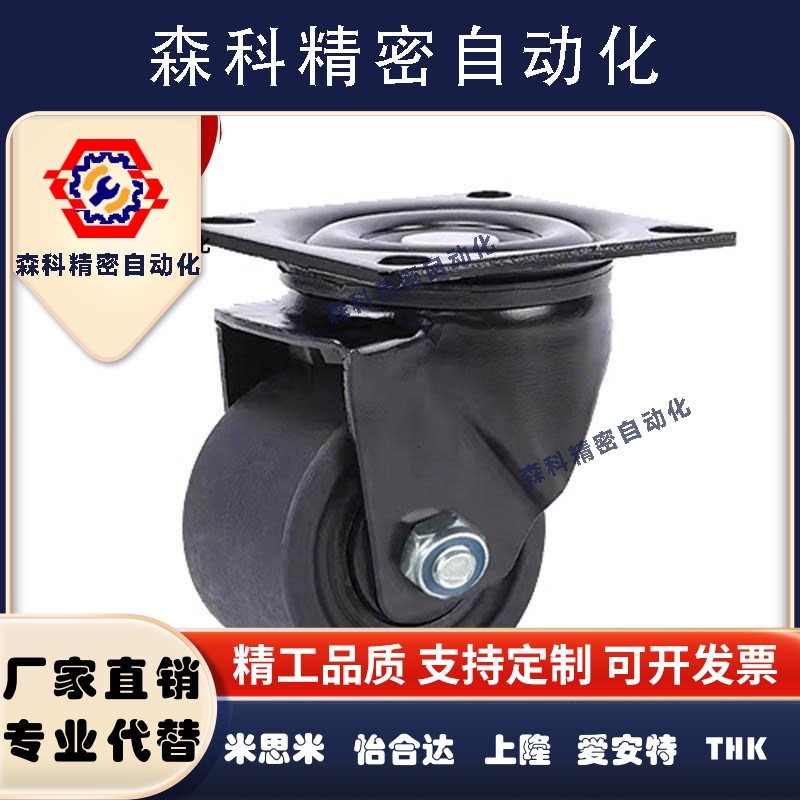 1:1怡合达脚轮CEK01/CEL01/CEL11/CEL21-D100/D125/D150-N/P/U/UA