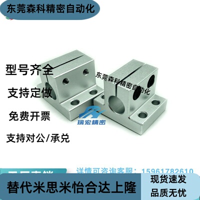 替代CLTAM10/12/15/16/20底座用支架 侧面安装型 CLTAM加厚支座