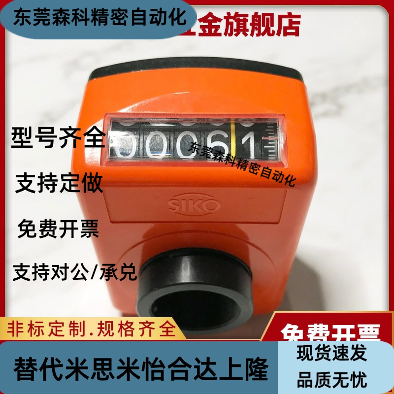 位置显示器LKC01 LKC02 LKC11 LKC12-1 1.25 1.5 2 3 4 5 6标准轴