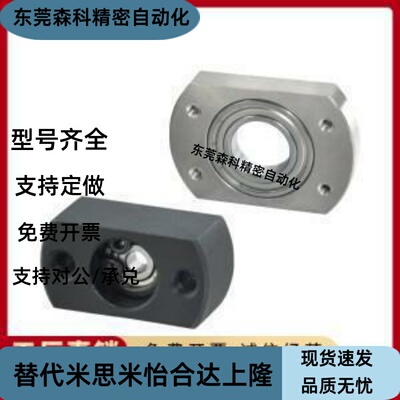 带座轴承BFC01/02/06/11/12-623/624/605/625/606/626/608/628/ZZ