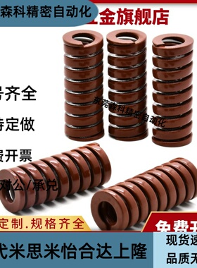 矩形弹簧 SWB18-20/25/30/35/40/45/50/55/60/65/70/758090100125