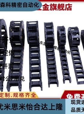 VBY22-2138拖链VAJ01-F50-R35- VAC31 MPSPS1520 VBR01- VAW41 SE