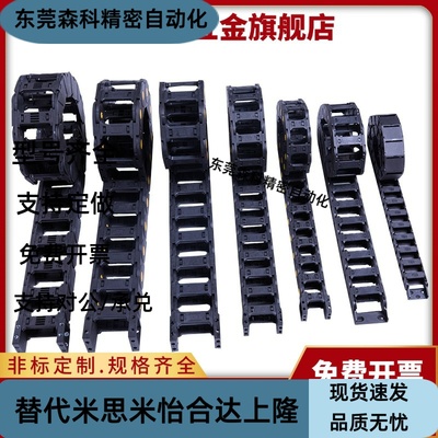 VBY22-2138拖链VAJ01-F50-R35- VAC31 MPSPS1520 VBR01- VAW41 SE