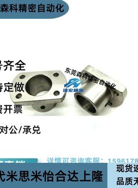 STHCBN13/15/20/25/30导向轴支座支架型 STHCBN加厚止动螺丝型