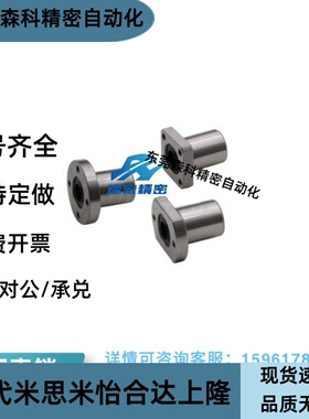 替代LBHC/LBHCW8 10 12 16 20直线旋转轴承椭圆法兰线性滚珠衬套