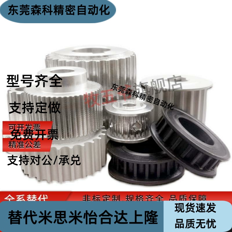 EVF11 31-W9 W11 W15W22W27W32-D15-D20-D25-D35-D60-D45-D65惰轮