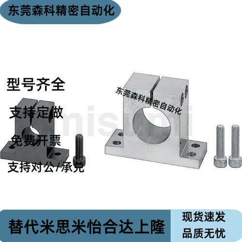 导向轴支座 T型 SHSTBN SHSTMN/SHSTAN12/15/16/20/25/30-30