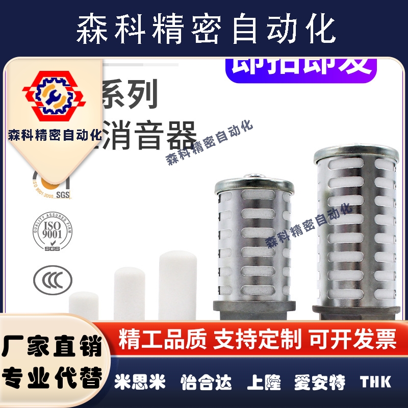 SMC型气动消音器排气消声器AN10-01/20-02/30-03/40-04/500-06