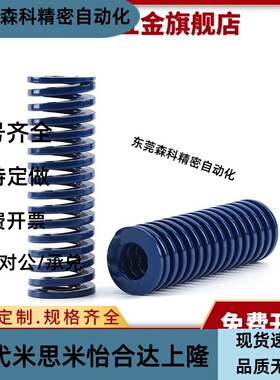 思矩形螺旋弹簧SWL27-25/30/35/40/45/50/55/60/65/70/75/80