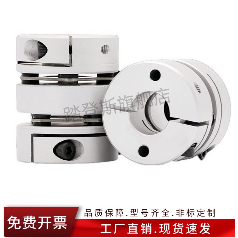 联轴器SCPS16/21/28/34/46/55 SCPW16/21/28/34/46/55