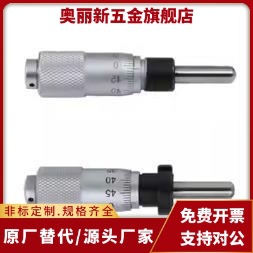 千分尺旋钮CFCC CFCM CFCY CFCR 6 13 25 50微分头滑台调节CFCD25