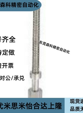 调整螺栓 内六角孔型 标准型AJSTR AJSTMR AJSTSR