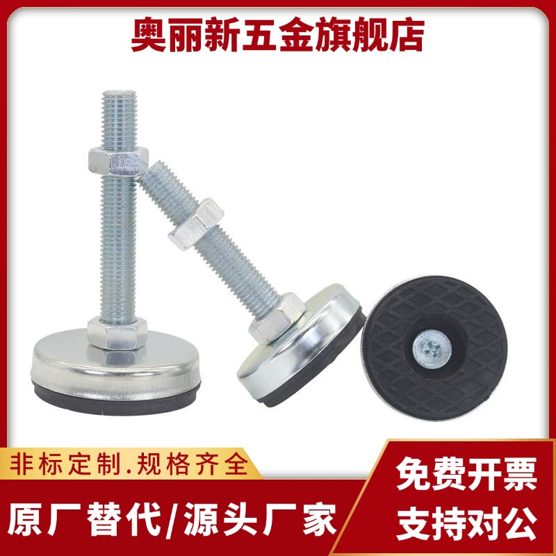 防震脚杯 WAK06/WAK07-D40-D60-M10-M12-M16-L50 75 100 125 150