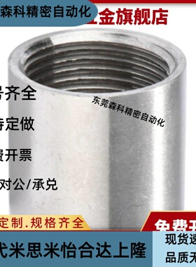 SGPPSH SUTPSH6A/8A/10A/15A/20A/25A/32A/40A/50A高压接头同径型