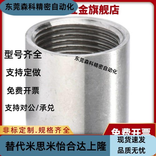 SGPPSH SUTPSH6A/8A/10A/15A/20A/25A/32A/40A/50A高压接头同径型