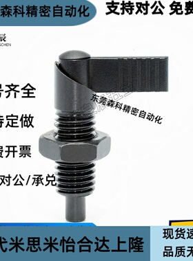 PMXRB/PMXRM粗牙旋钮柱塞L型螺纹直径M8 10把手全身金属弹簧柱塞