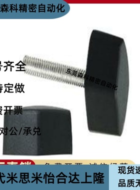 原装一字把手-外螺纹型HLC-M4 M5 M6 M8 -L10 15 20 25