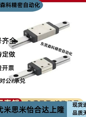 中载直线导轨滑块IAP IAS IAV IAY 01 03 21 23 31工业线轨