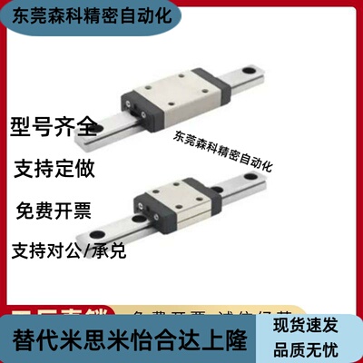 中载直线导轨滑块IAP IAS IAV IAY 01 03 21 23 31工业线轨