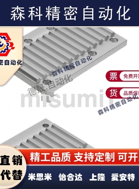 同步齿形带连接用齿板 TBCF-S5M250-6H-N5-L53-P31.5