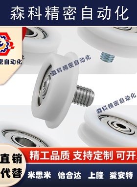 工程塑料轴承 U形槽型 EUBHS EUBB EUBH EUBS EUB22 24 30 35