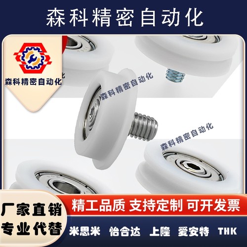工程塑料轴承 U形槽型 EUBHS EUBB EUBH EUBS EUB22 24 30 35