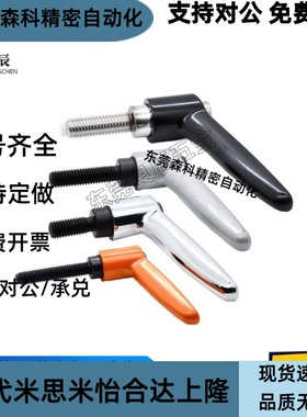 手柄HAD91/HAD96-M5/M6/M8/M10-L12/L16/L20/L25/L32/L40-E/J/Y/L