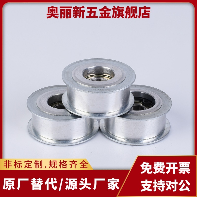 惰轮 ENG02-D15 D20 D25 D30 D40 D50-T6 T11 T16 T21 T27 T32