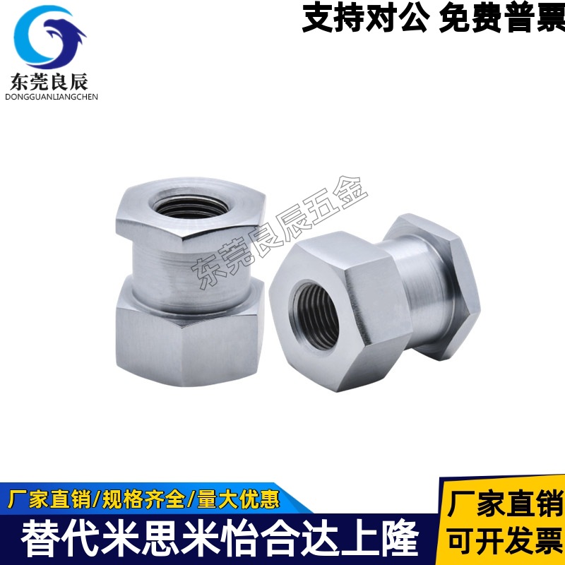 浮动接头WHC31-M3/M3/M5M6M810-0.5/0.7/0.8/1.01.251.5-L2L3L456