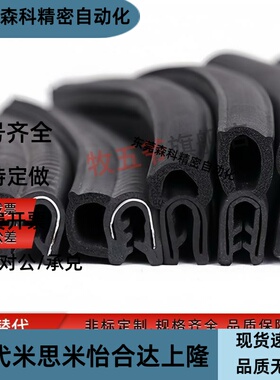 机箱密封条柜锁MFT-001/002/003/004/005/009/07/011/012/015