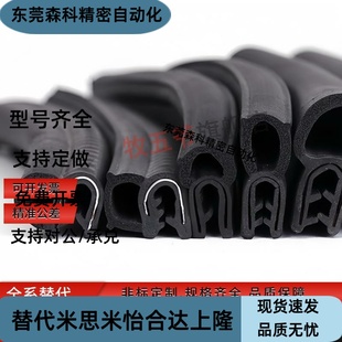 机箱密封条柜锁MFT-001/002/003/004/005/009/07/011/012/015