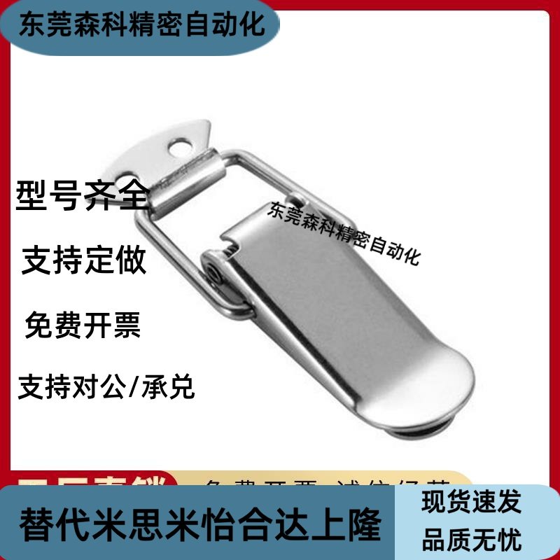 原装标准搭扣DKC-S DKC-1 DKC-2 DKC-3 DKC-4