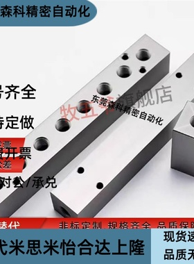 BMIAN/BMSLN1/2/3/4/5/6-11/12/22/24歧管块纵向通孔型